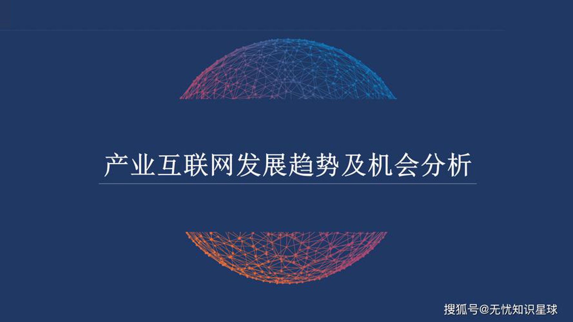 隽朗教育科技